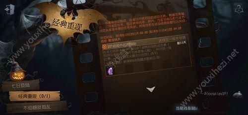第五人格新手任务1-18怎么跳过？-第五人格新手任务怎么过
