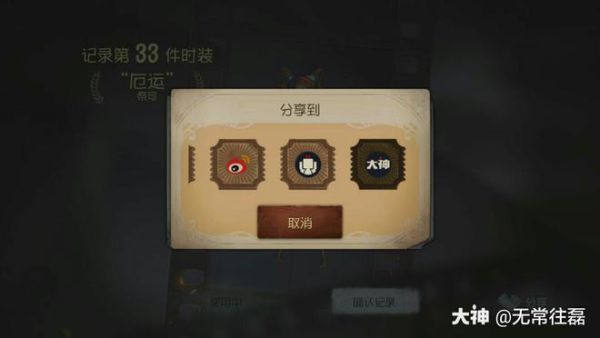 第五人格新手任务1-18怎么跳过？-第五人格新手任务怎么过