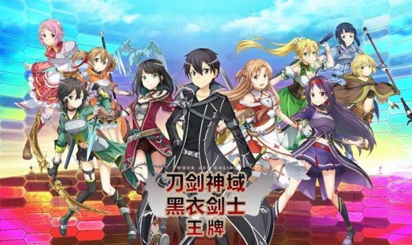 琳达霍华有哪些小说？-刀剑神域黑衣剑士新手技能专精书
