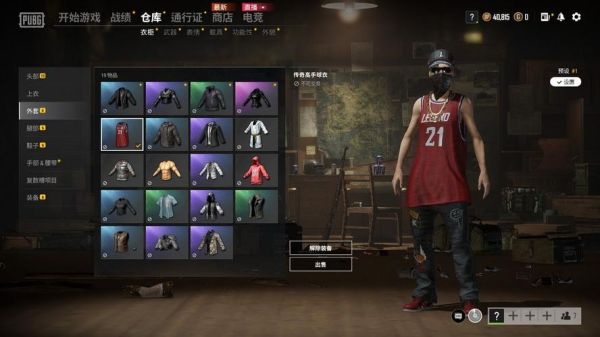 pubg新手礼包怎么买？-绝地求生带新手吃鸡