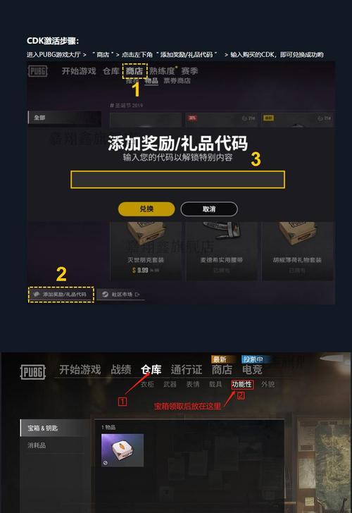 pubg新手礼包怎么买？-绝地求生带新手吃鸡