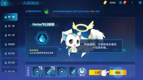 奥拉星手游怎么战队助力亚比？-奥拉星新手亚比召唤阵