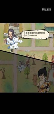 暴走英雄坛该怎么玩，新手玩法技巧汇总详解？-暴走英雄新手村