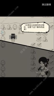 暴走英雄坛该怎么玩，新手玩法技巧汇总详解？-暴走英雄新手村