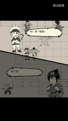 暴走英雄坛该怎么玩，新手玩法技巧汇总详解？-暴走英雄新手村