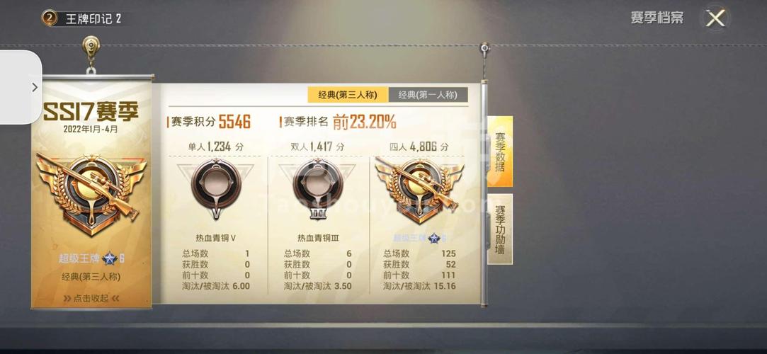 和平精英单排和四排哪个质量高？-绝地求生新手四排好还是单排好