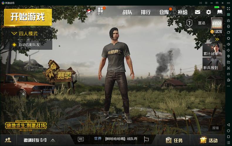 绝地求生两个好友排4排,怎么没次只有两人？-绝地求生新手应该几排