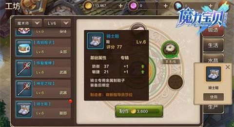 万国觉醒繁灯月影咋刷比较快？-黑衣剑士新手技能专精书怎么
