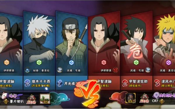 lol端游新手如何玩剑豪？-火影忍者疾风传手游新手攻略