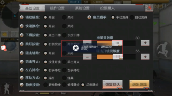 快手极速版怎么做不了任务了？-cf手游只有新手任务