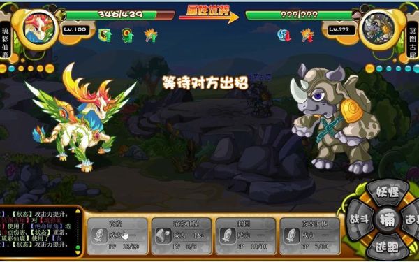 卡布西游巨鹿林尊刷什么修为？-卡布西游新手打冥