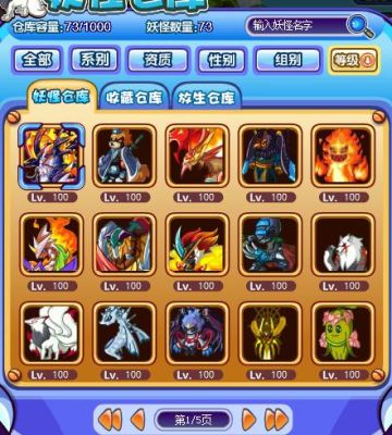 卡布西游巨鹿林尊刷什么修为？-卡布西游新手打冥