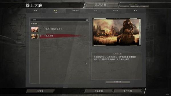 英雄连:勇气传说通用作弊MOD怎么用？点击桌面生成的快捷键进去后按热键没反应？-英雄连勇气传说新手教程