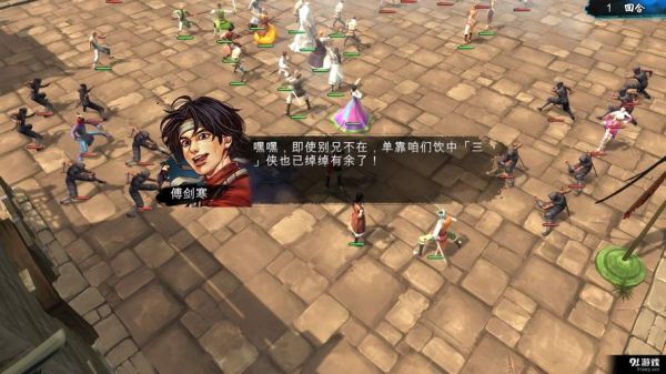 《侠客风云传》全结局一览攻略，有哪些结局？-侠客风云传新手村乞丐在哪里