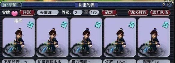 梦幻西游单开选区推荐？-侠客风云传新手村修罗