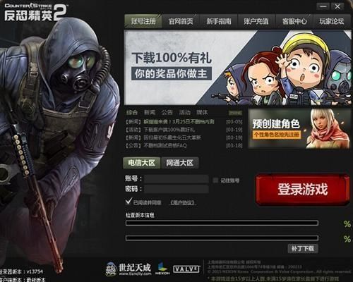 反恐精英ol升级奖励？-反恐精英ol官网新手礼包