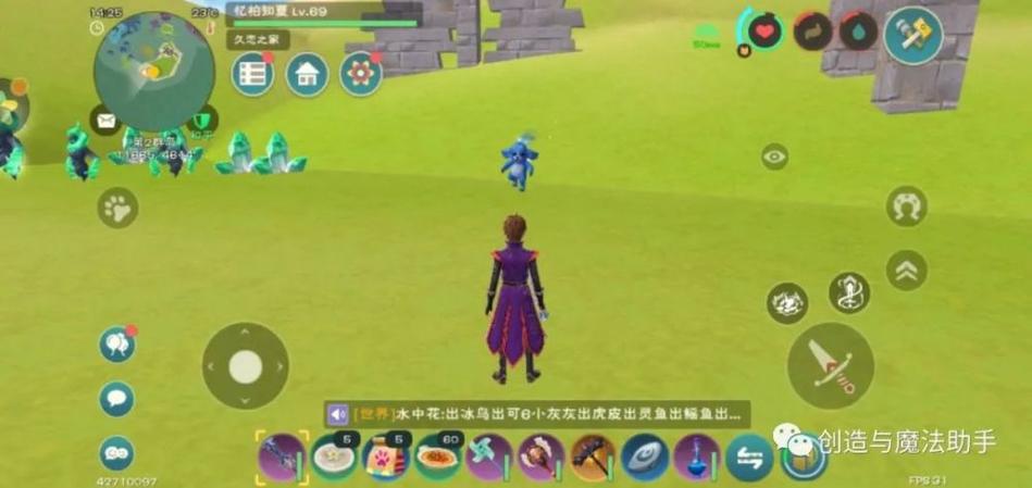 创造与魔法混战服前期怎么玩？-创造与魔法混战新手保护