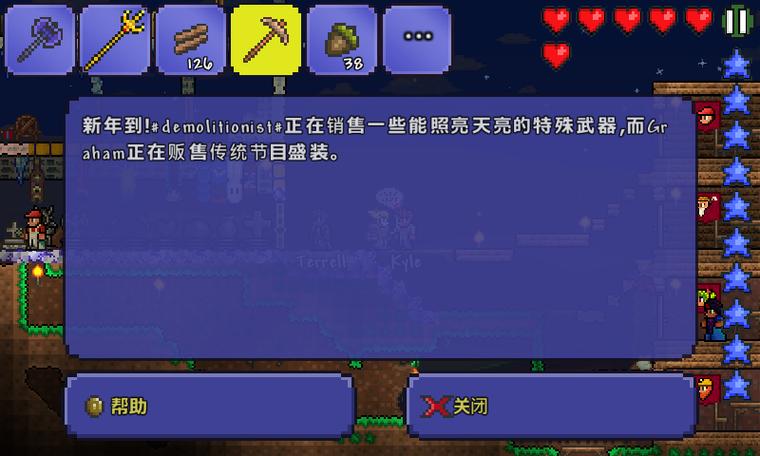 泰拉瑞亚没有地牢怎么办？-泰拉瑞亚新手怎么找地牢视频