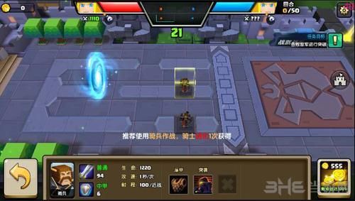 12岁玩什么游戏无限制？-战就战新手第二关怎么过
