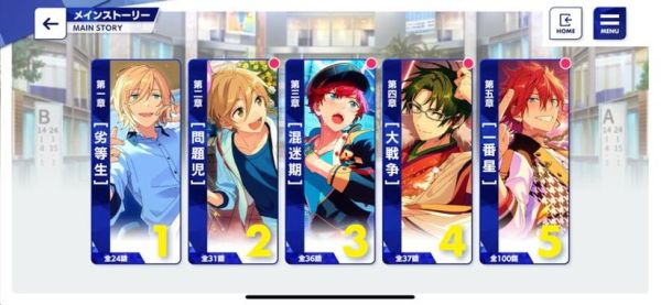 偶像梦幻祭新手必出5星吗？-阴阳师新手祭