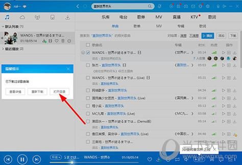 怎么给文件夹里的歌曲加上编号？-新手 用音乐代码生成器