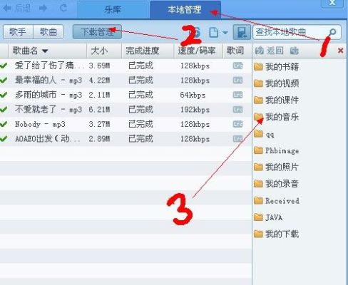 怎么给文件夹里的歌曲加上编号？-新手 用音乐代码生成器