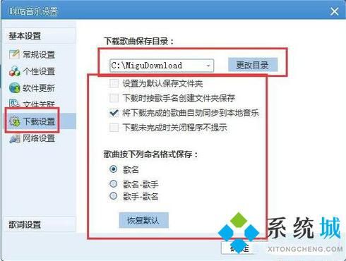 怎么给文件夹里的歌曲加上编号？-新手 用音乐代码生成器