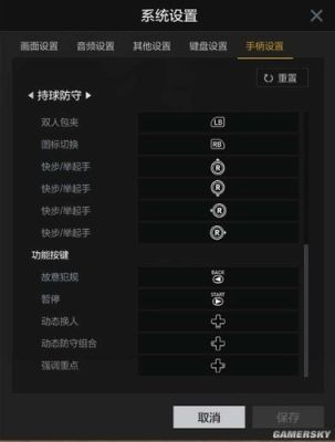 2k17手柄使用技巧？-2k17新手键位