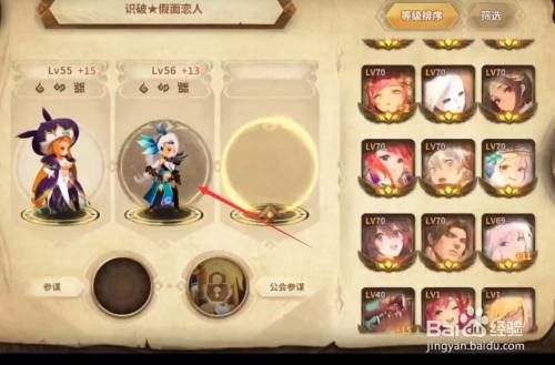 万象物语第二季怎么开启？-万象物语新手教程