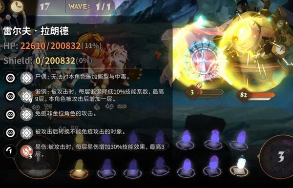 万象物语c17-7怎么打？-万象物语新手推荐阵容