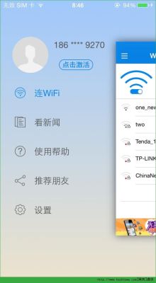 Wifi万能钥匙闪退怎么办？-下载万能钥匙最新手机版