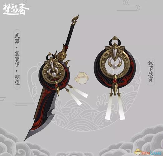 楚留香修罗杖怎么获得？-楚留香新手外观商店