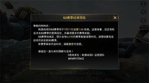 成吉思汗手游兑换码？-刺激战场 新手礼包