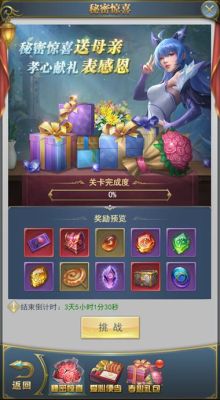 斗罗大陆新手怎么过渡？-斗罗大陆1区新手卡