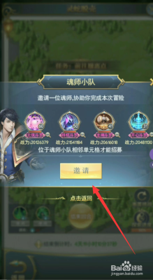 斗罗大陆新手怎么过渡？-斗罗大陆1区新手卡
