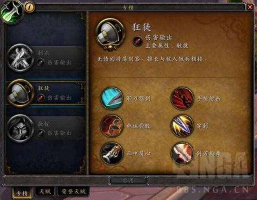 魔兽世界9.3新手入门攻略？-魔兽世界新手攻略3