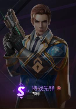 红警ol英雄邦德攻略？-英雄攻城 新手