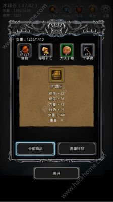 《地下城堡2》的限时礼包期限是多少？-地下城堡2的新手礼包