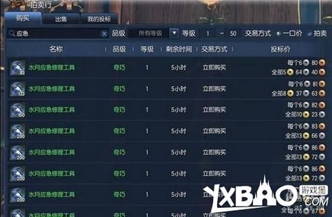 剑灵现在卖哪些东西赚钱？-新手如何用剑灵赚钱