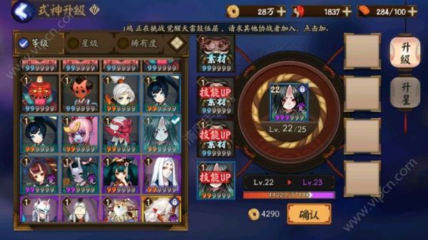 阴阳师怎么抽ssr阴阳师抽ssr攻略？-新手阴阳师如何抽ssr