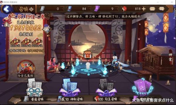 阴阳师怎么抽ssr阴阳师抽ssr攻略？-新手阴阳师如何抽ssr