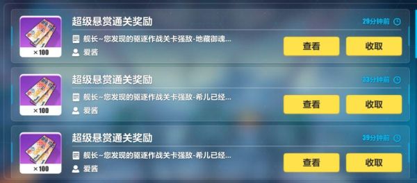 崩坏前瞻兑换码多久失效？-剑网2新手卡礼包