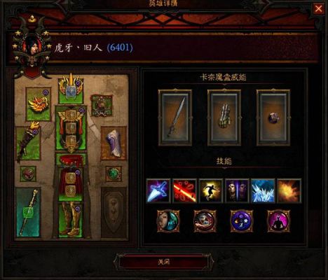 暗黑3哪个职业最快最安逸？-暗黑3新手玩哪个职业好玩