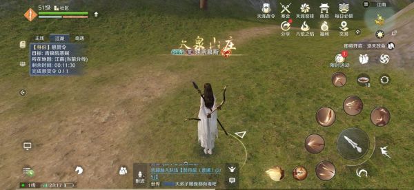 天涯明月刀第一天怎么玩？-天涯明月刀新手剧情多少级