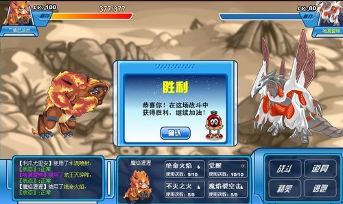 赛尔号王之哈莫怎么得?要平民打法？-赛尔号王之哈莫怎么打新手打法