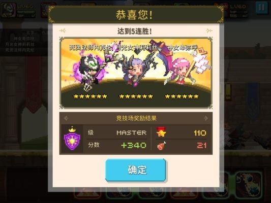 ios怎么玩克鲁赛德战记？-克鲁赛德战记30元新手