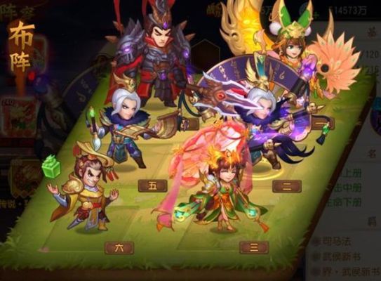 三国杀名将传h5春秋战国怎么用？-战国国战新手武将培养
