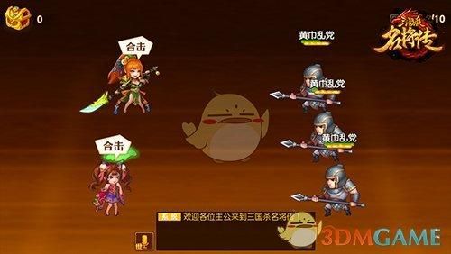三国杀名将传h5春秋战国怎么用？-战国国战新手武将培养