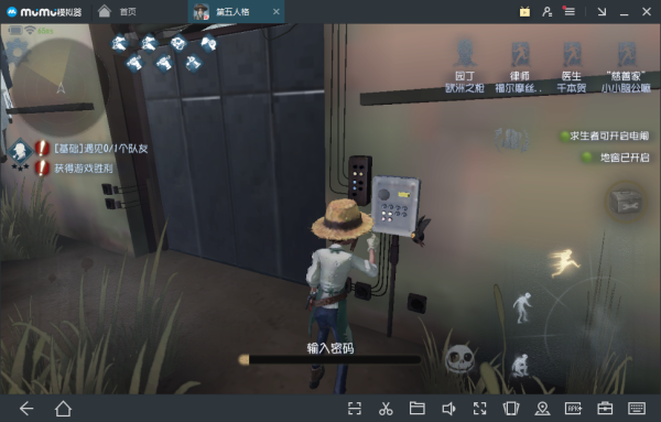 第五人格的新手教程有多久？-第五人格什么时能过新手教程
