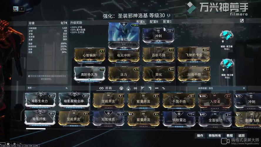 星际战甲军扇p值得挖吗？-星际战甲新手p甲